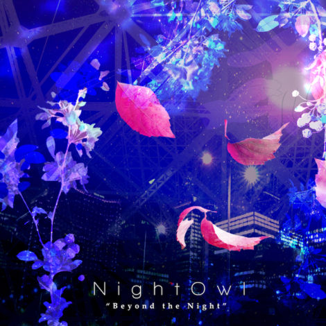 NightOwl　ニューシングル「Beyond the Night」絶賛配信中！