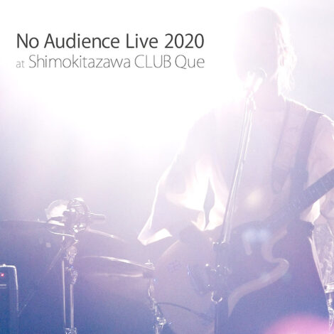ピロカルピン　無観客ライブ音源「No Audience Live 2020 at Shimokitazawa CLUB Que」絶賛配信中！