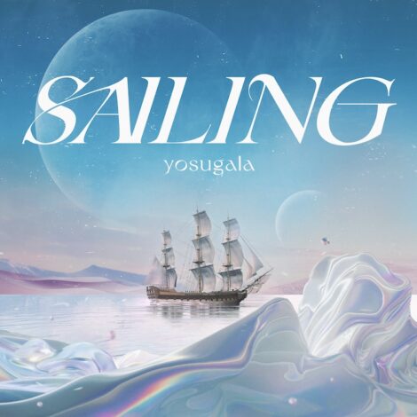 yosugala　ニューシングル「sailing!!」絶賛配信中！